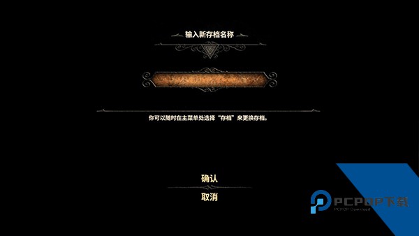 未上锁的房间3安卓手游直装版v1.08