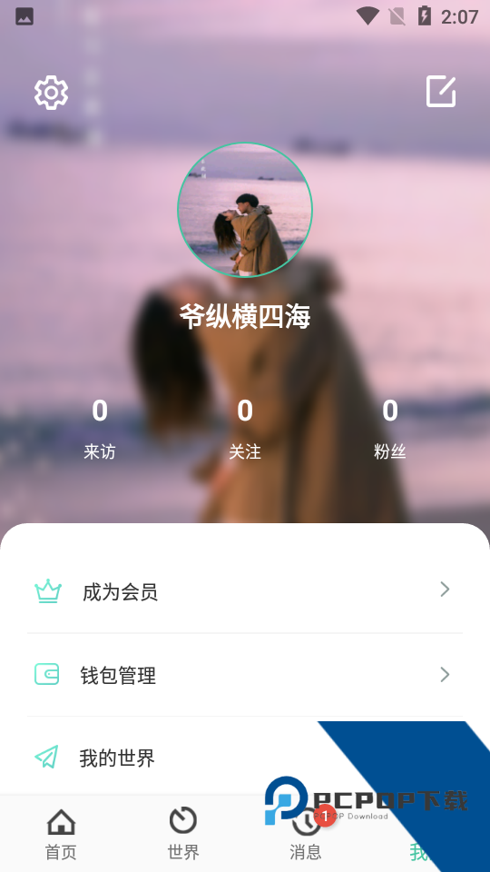 花季app(每天免费一次)v3.095下载17.9.57