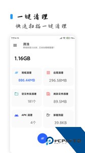 清浊官方正版客户端下载 v26-NewYear-1