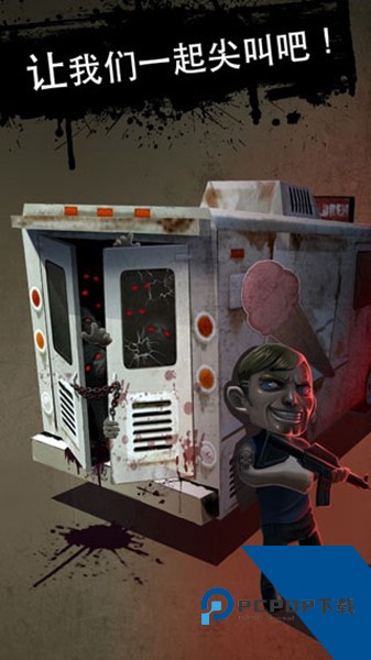 死亡2048手机版 免费版v1.4.0