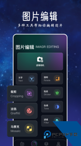 捏脸研究所最新版官方正版下载 v1.3
