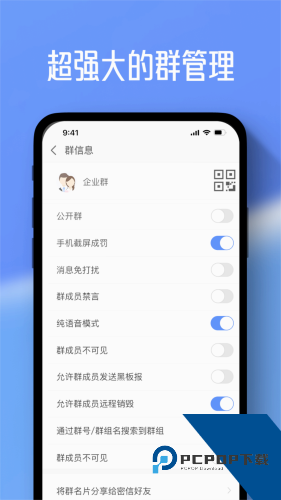任小聊app免费v7.6.0