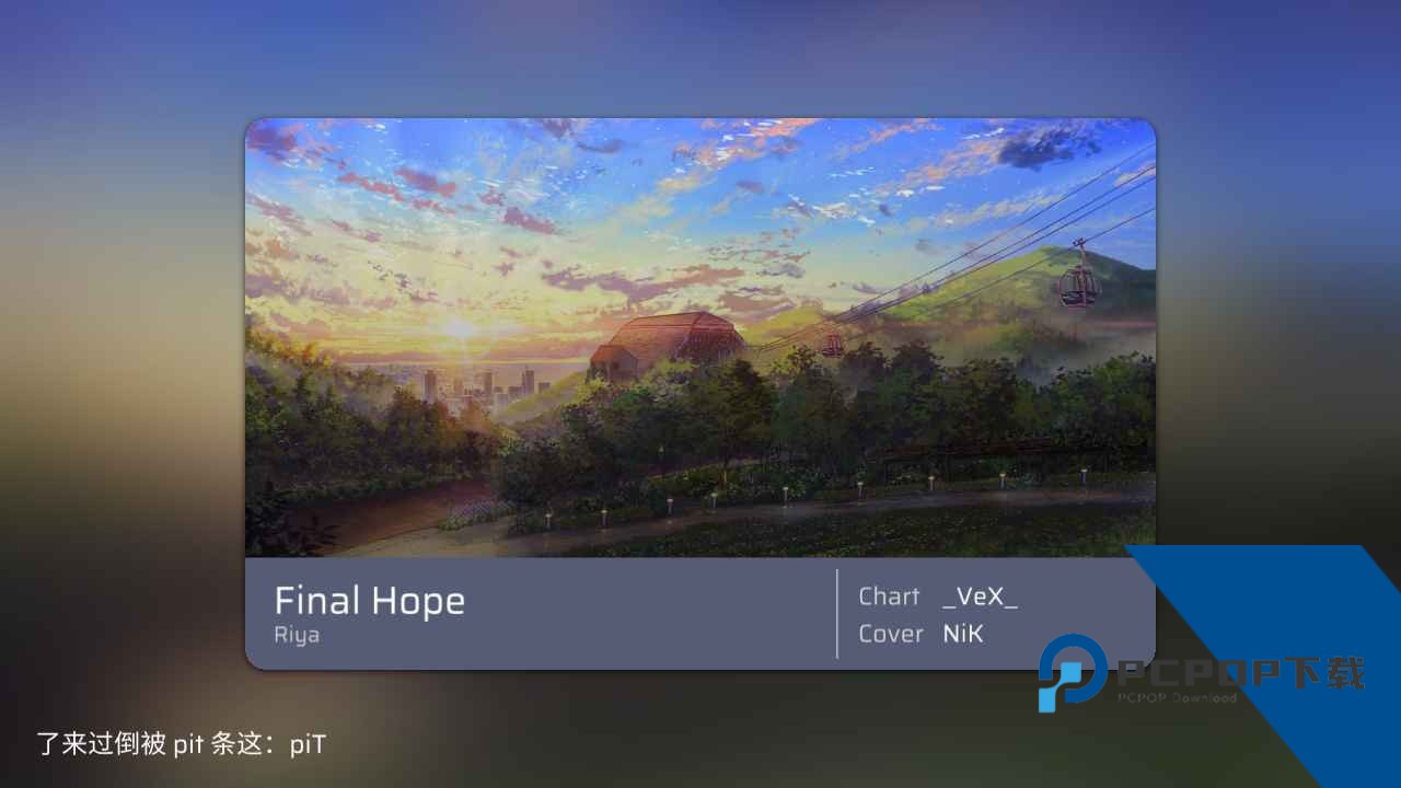 Phira中文版 最新版v0.6.7.1