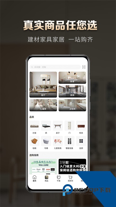 洞窝app最新版本下载 v3.4.5安卓版