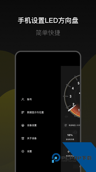 得驾安卓版v1.0.8 安卓版