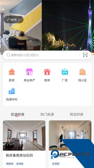 找励马手机版下载v1.2.5