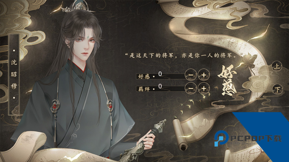 未成沉醉意先融金手指版 安卓版v1.0