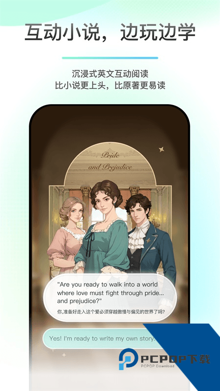 薄荷阅读app最新版本下载 v2.4.4安卓版