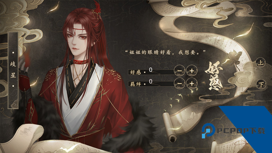 未成沉醉意先融金手指版 安卓版v1.0