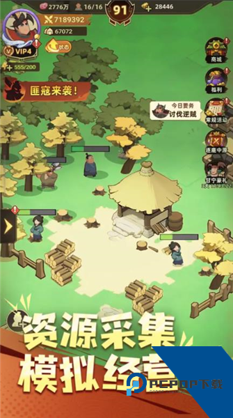主公顶住(内附兑换码) 免费版v1000.458