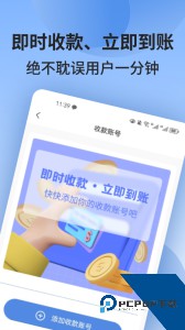 673严选游戏交易平台最新版下载 v1.7.5