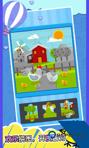 快乐小鸡3联机版 最新版v1.8