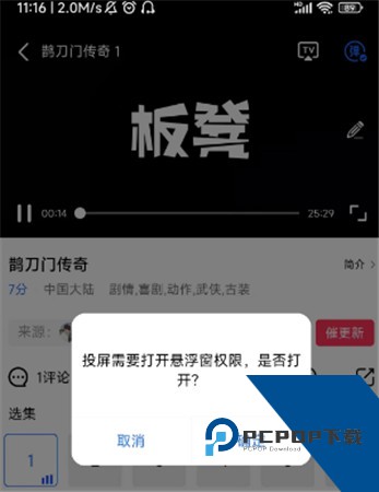 星辰视频官方完整版应用app下载 v4.0.0