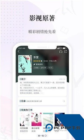 火辣辣中文网下载app新版本v1.2.1