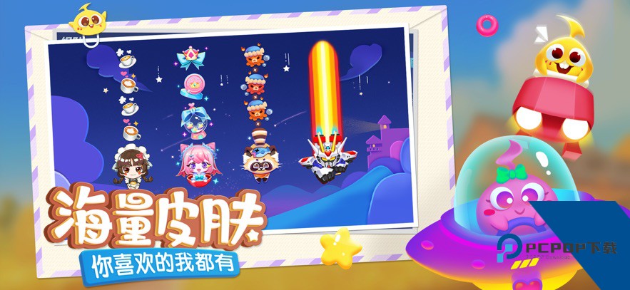 蛇蛇争霸游戏下载安卓升级版v8.7.0
