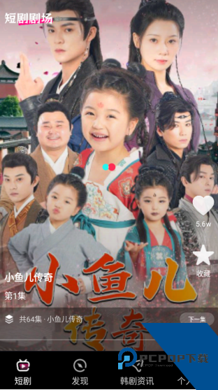 乐刷短剧娱乐工具安卓app安装 v1.0.1