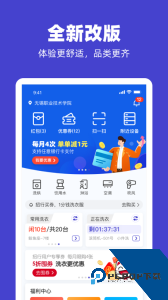 U净app下载 v2.4.14