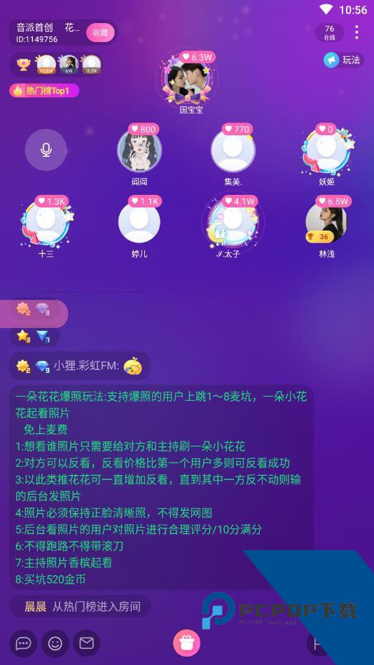 声洞官方最新版免费下载2.50.0