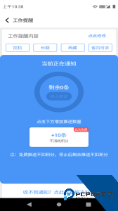 大象找活官方正版下载 v3.2.9