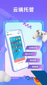 小滴云手机app官方正版下载 v4.0.0