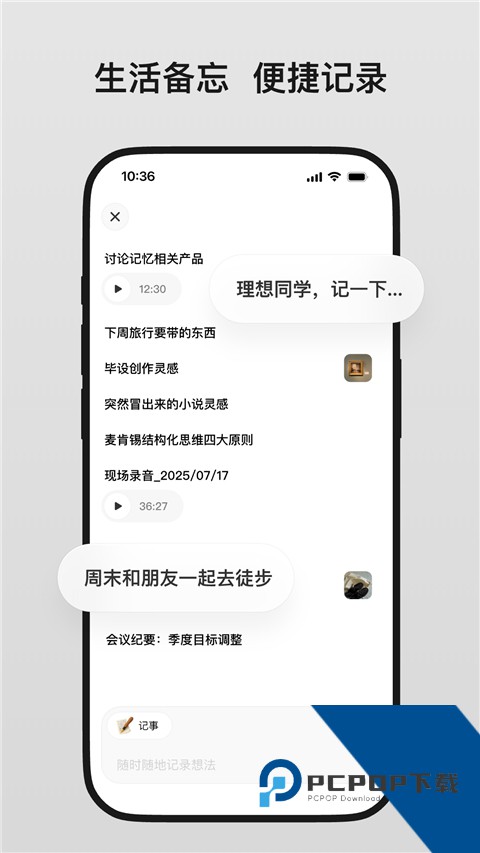 理想化同学们手机版 v2.2.2手机版v2.2.2 安卓版