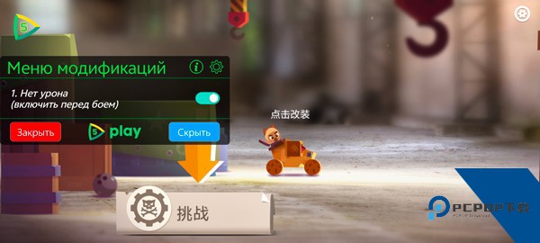喵星人大作战内购版 最新版v3.01.45