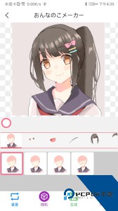 自设捏脸官方正版下载 v1.6.1