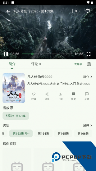 坚果视频app官方2026新版下载 v3.0.5