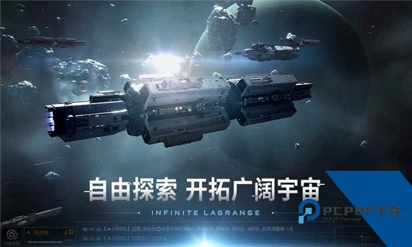 无尽的拉格朗日手游测试版本安装包v1.1.189361