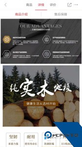馨家梦app官方正版客户端下载 v2.1.8