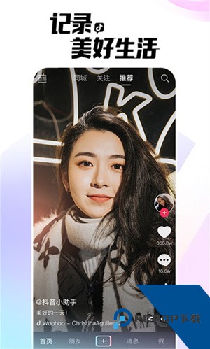 tiktok无限地区解锁版免拔卡下载29.6.0