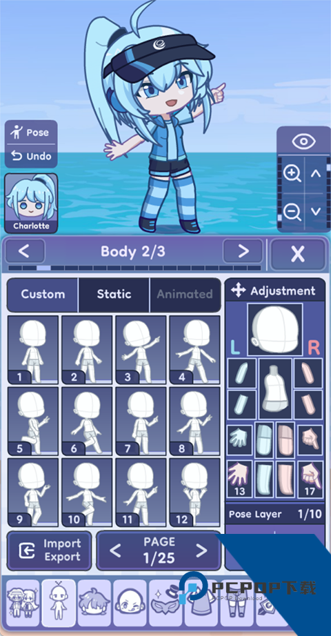Gacha Life 2 安卓版v0.96