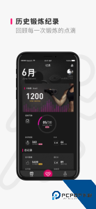 Take随身软件下载 v2.9.9