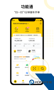 门店通商家管理工具官方正版下载 v3.9.0