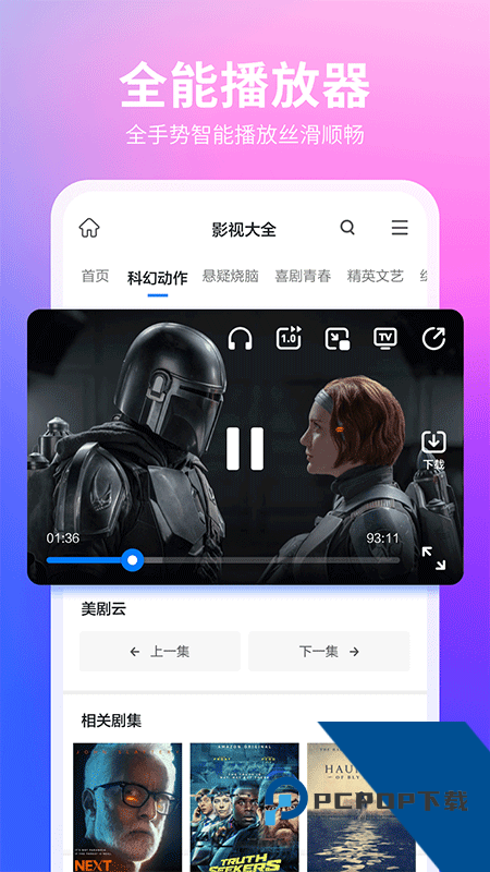 360浏览器手机客户端最新版下载 v10.1.7.200安卓版