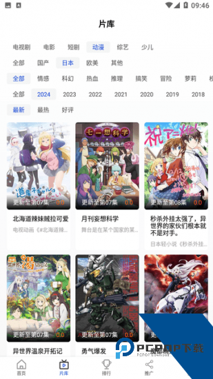 黄金短剧安卓版 v1.0.0