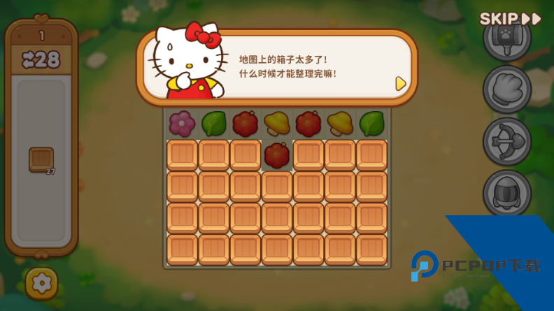 凯蒂猫和好朋友们点点乐官方版 Hello Kitty Match正式版v1.0.9