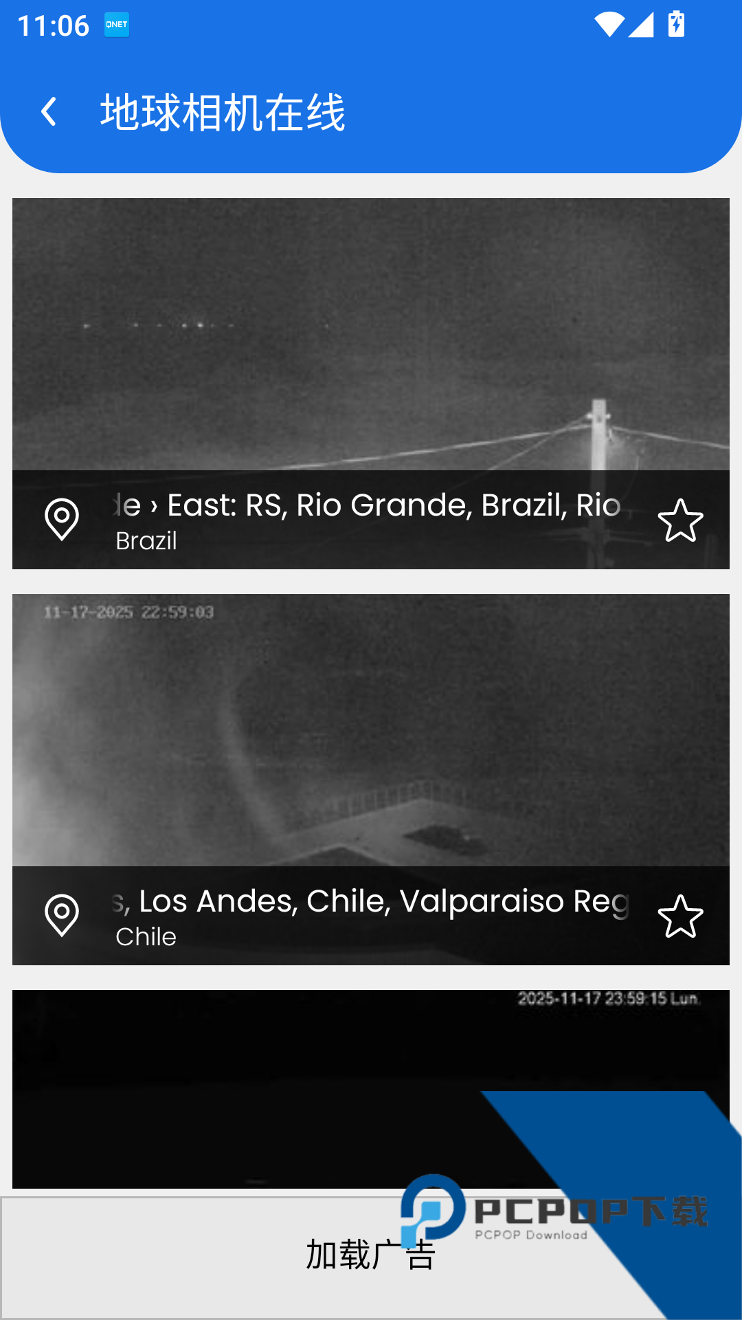 全球高清实况摄像头skyline手机版v5.0.7.3