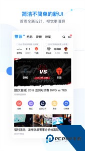 Scoreapp官方正版下载 v7.5.18
