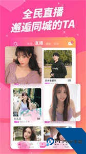 小猫直播app免费版苹果版v4.03.00下载4.03.00