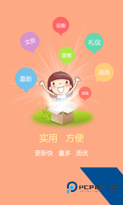1010兼职网官方正版下载 v2.0.7