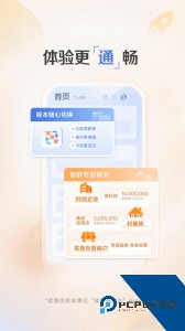 建行惠懂你手机贷款app最新版下载 v4.28.0