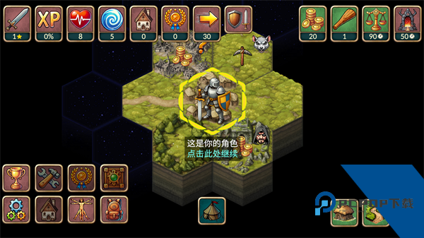 再来一回合 安卓版v1.1.0