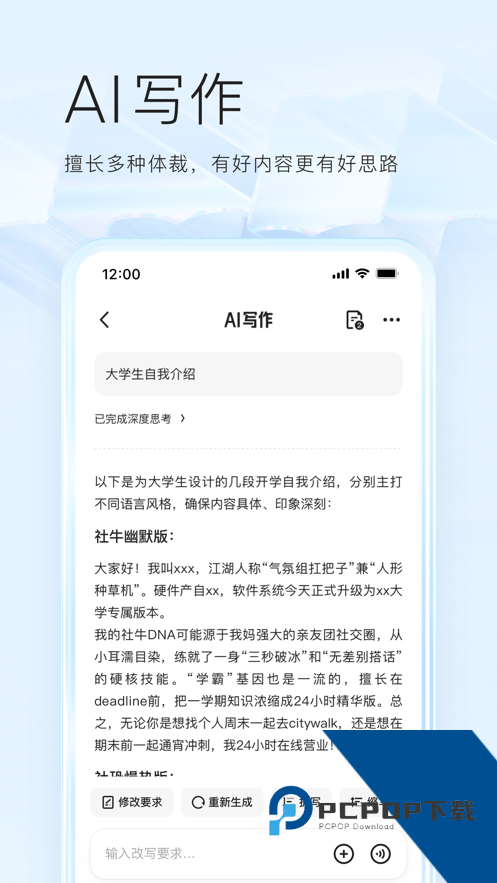 夸克浏览器TV版电视版v7.14.5.880