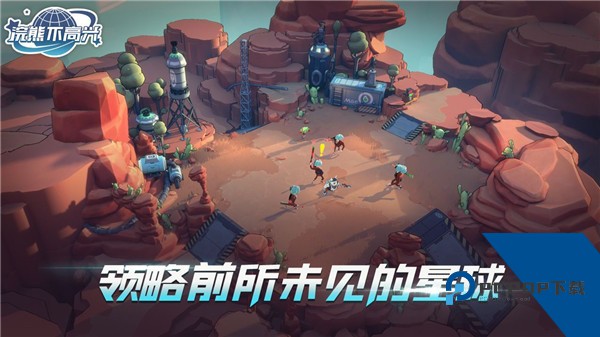 浣熊不高兴单机版 手机版v1.22.0