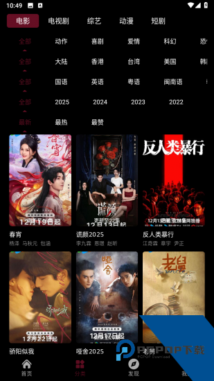 茉小影app安卓版 v1.0