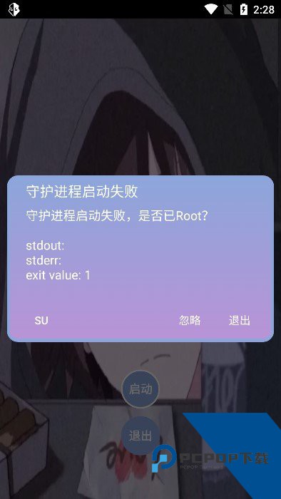 宏哥辅助官方正版应用app下载 v1.0