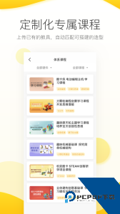 机变酷卡手机版下载 v3.7.2