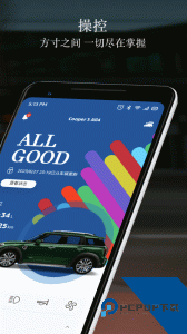 MINI远程控制app下载 v6.1.0