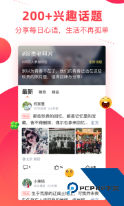 彩视app最新版下载 v6.41.0